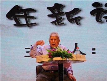 谢冕：百年新诗回望