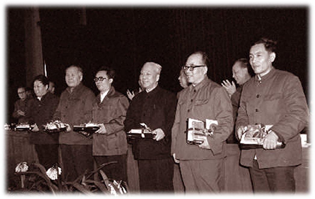 1982年颁发第一届茅盾文学奖