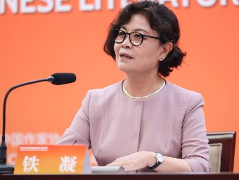 “中国文学海外读者俱乐部”在京启动