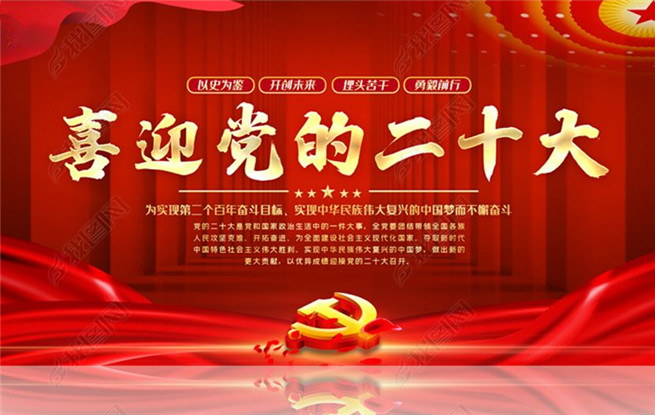 时代的旋律——奋进新征程、建功新时代”主题诗歌征稿