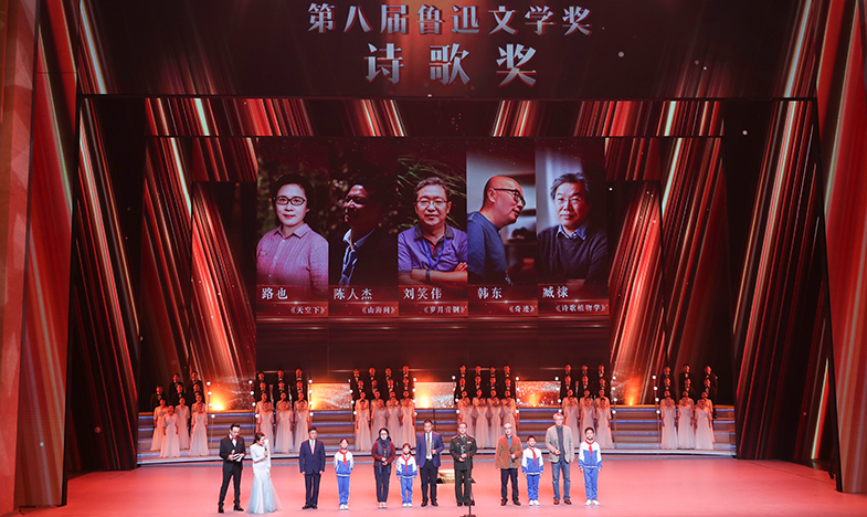 阿来与孩子们为获奖作家颁奖