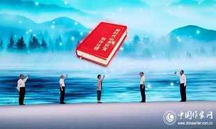 8月1日上午,中国作家协会“新时代山乡巨变创作计划”启动仪式在湖南益阳隆重举行。