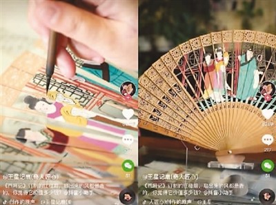 非遗传承人在抖音平台上展示推广“杭扇”制扇技艺。
