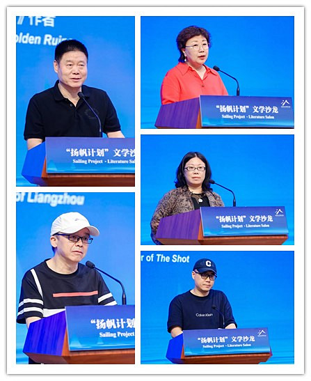 五位作家依次为熊育群(左上)、叶舟(左下)、徐坤(右上)、叶弥(右中)、石一枫