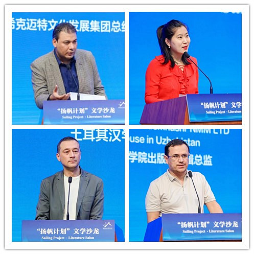 艾哈迈德赛义德(左上)、吉来(左下)、李季(右上)