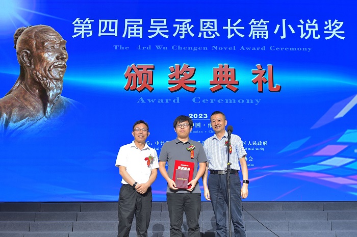 江苏省作家协会副主席、江苏省文艺评论家协会主席汪政,淮安市委宣传部副部长、市委网信办主任曾业桃为东西颁奖,《中国当代文学研究》副主编崔庆蕾代为领奖