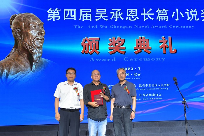 《人民文学》杂志社副主编陈涛,淮安市文联党组书记、主席王维国为庞贝颁奖