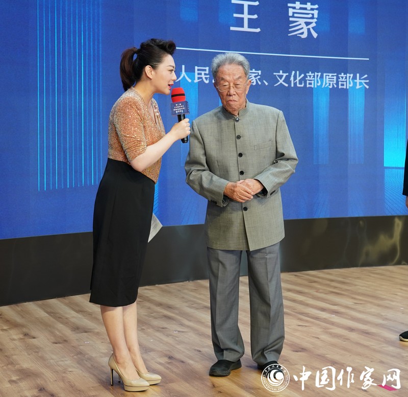 人民艺术家王蒙致辞