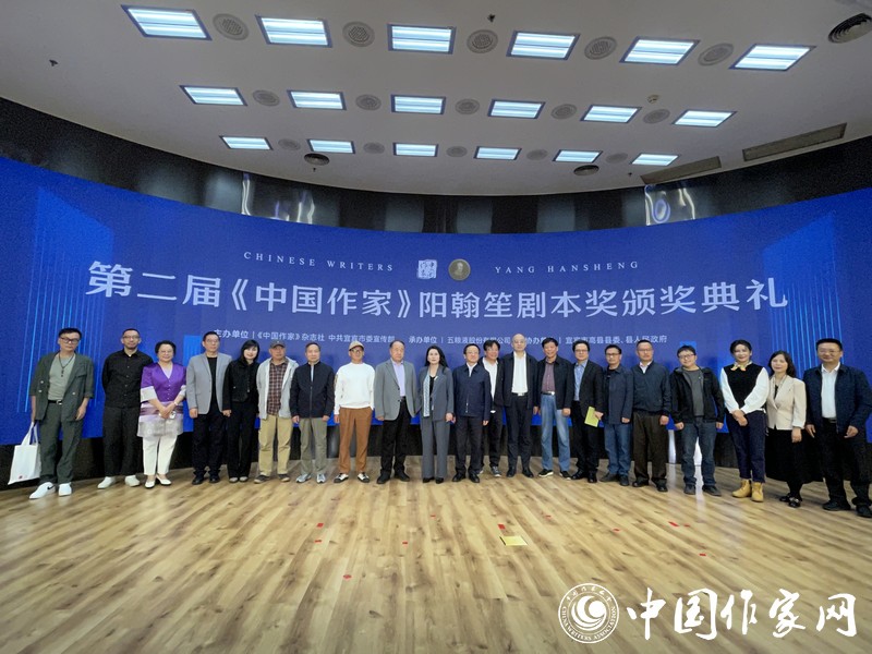 获奖作家与嘉宾合影