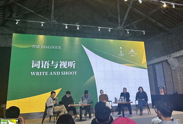 “词语与视听”对话 李菁/摄