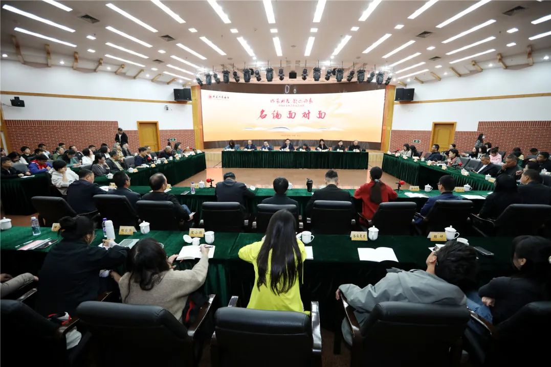 10月28日，中国作协“作家活动周”系列活动之“名编面对面”在中国现代文学馆举行