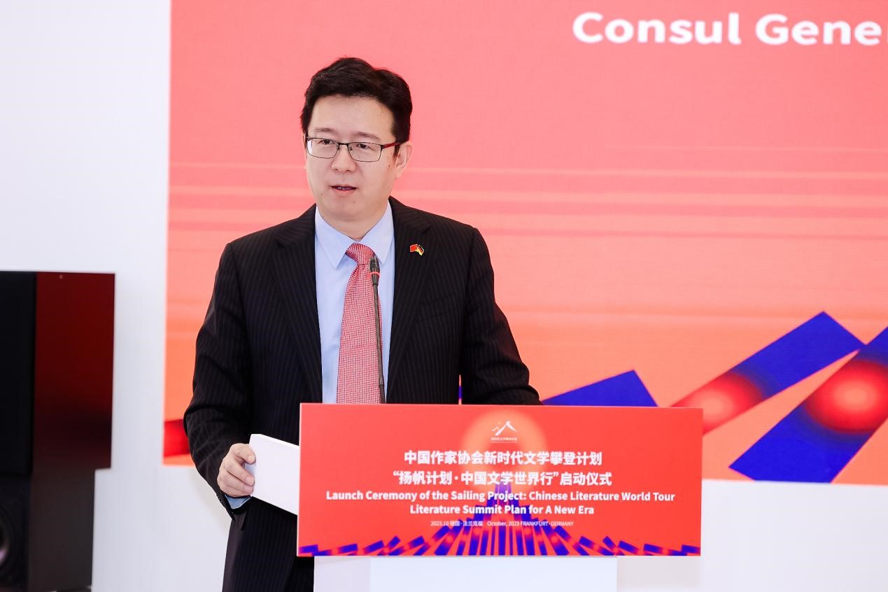 中国驻法兰克福总领馆总领事黄昳扬致辞