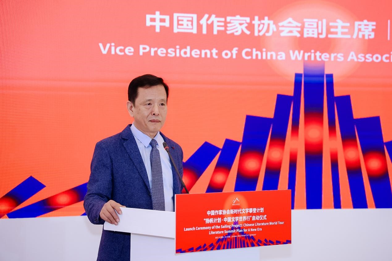 中国作协副主席李敬泽致辞