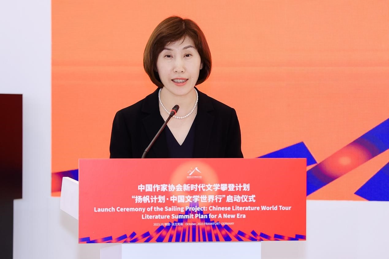 中国图书进出口(集团)有限公司总经理林丽颖致辞