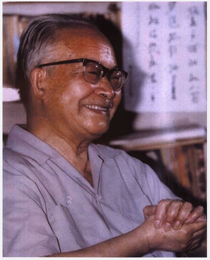 沈从文。    陈复礼 摄