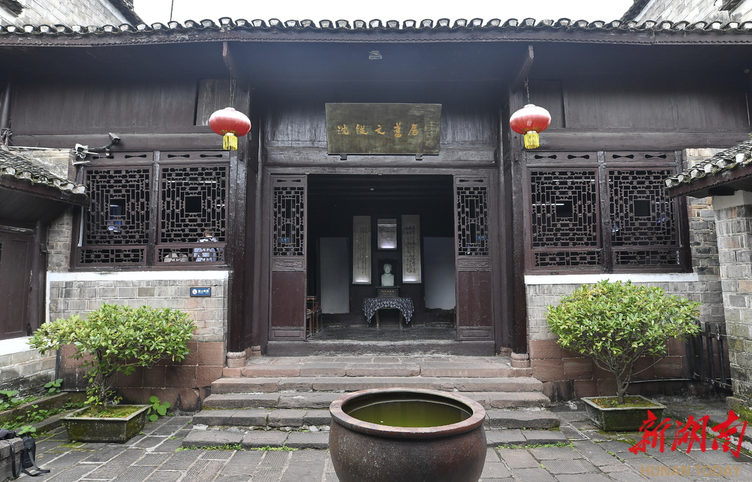 凤凰县沈从文故居。