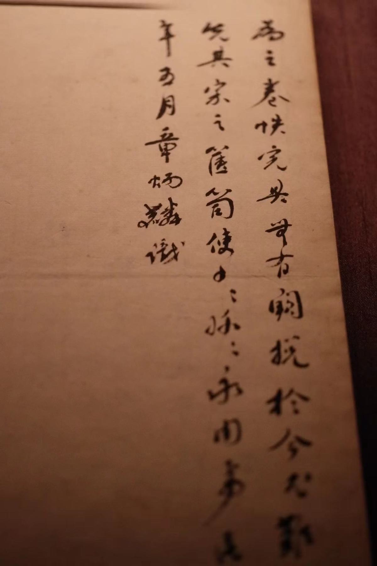 “太炎传薪——章炳麟与苏州展”现场 注:本文现场图片均由澎湃新闻记者 李梅 摄