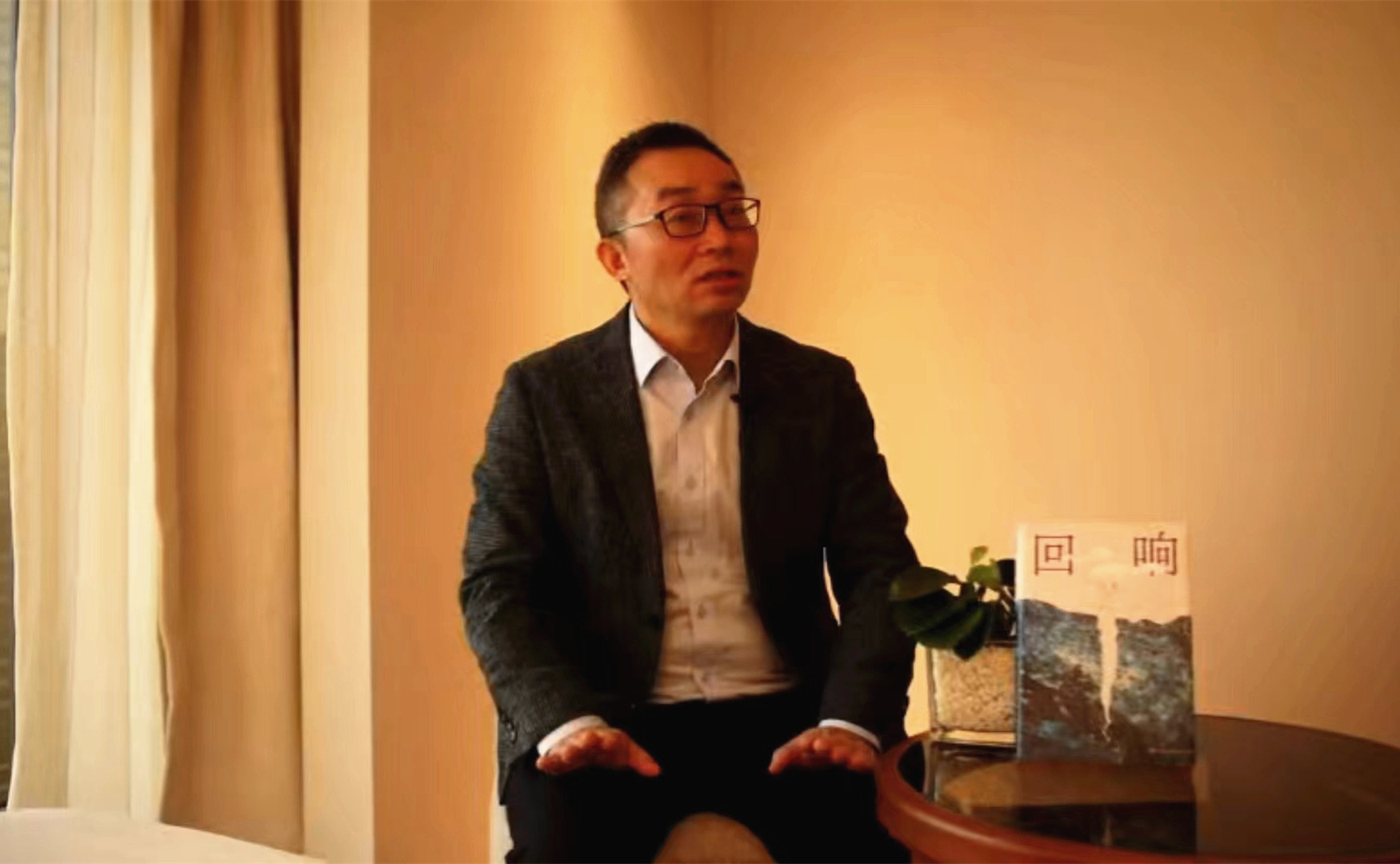 作家东西接受云顶4008集团官网记者专访