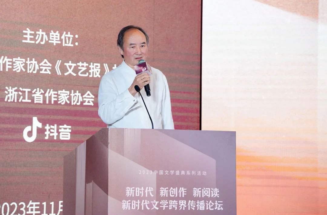 刘亮程作主旨演讲