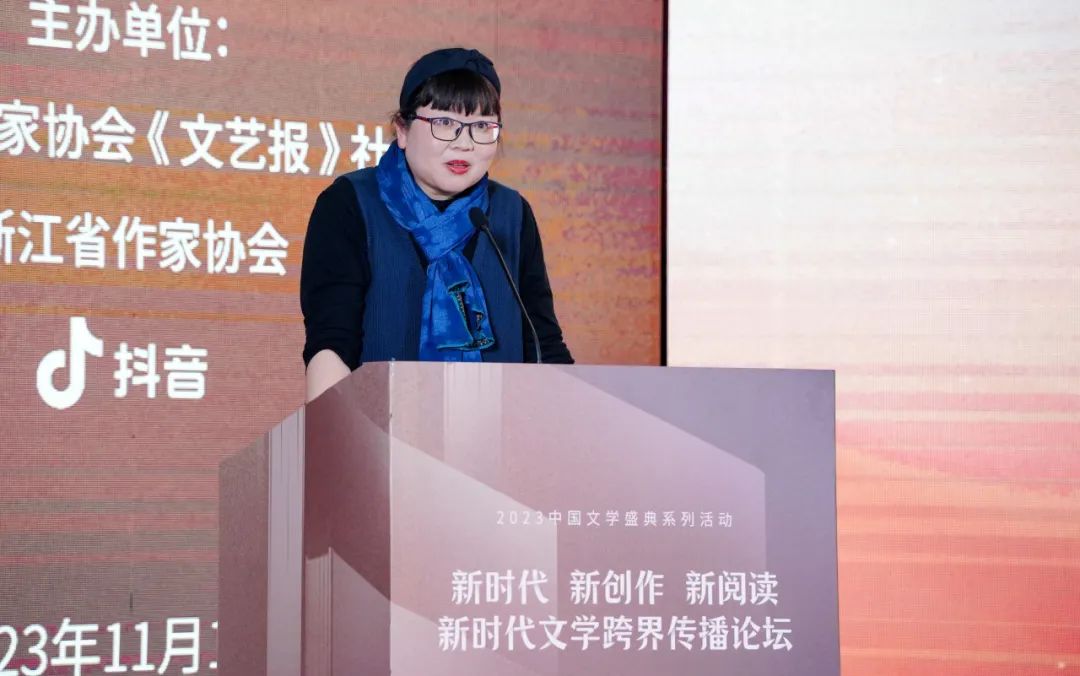 乔叶作主旨演讲