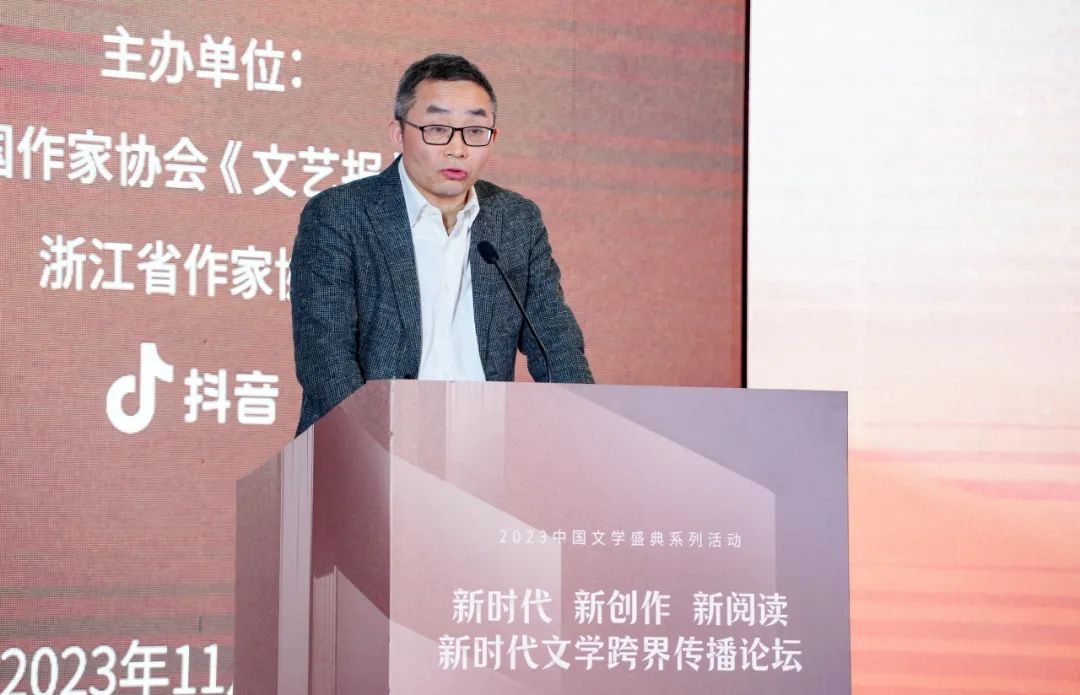 东西作主旨演讲