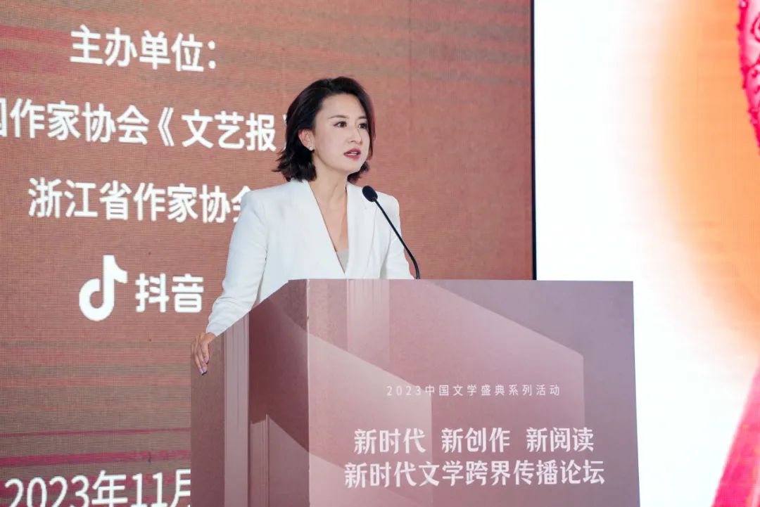 张蕾作主旨演讲