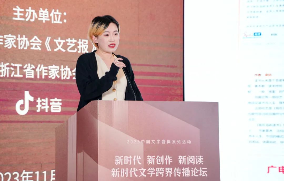 李黎作主旨演讲