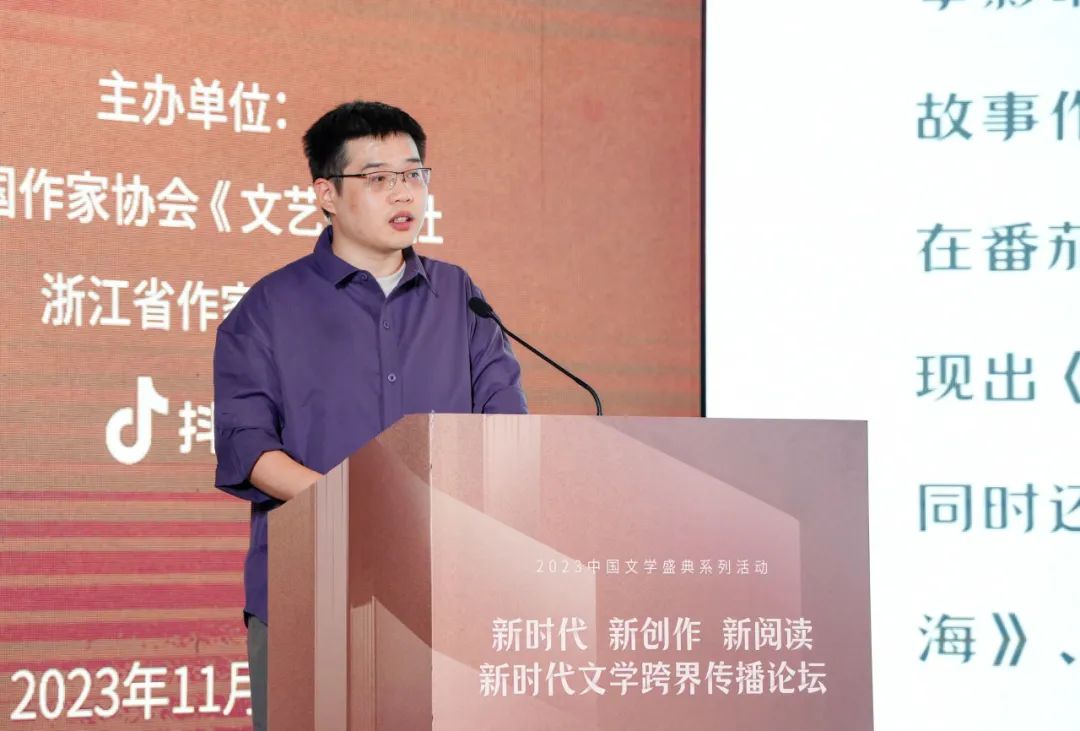 乐力作主旨演讲