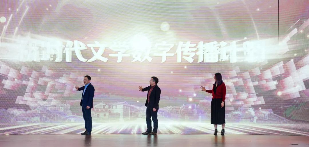 邓凯、叶彤与抖音副总编辑辛艳共同启动新时代文学数字传播计划