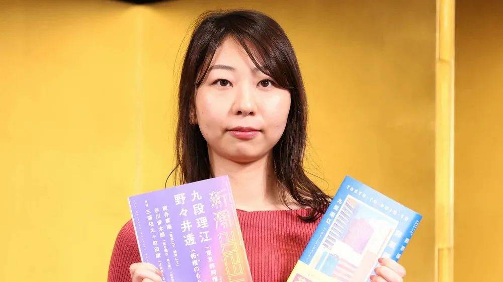 现年33岁的九段理江(Rie Kudan)最近凭借科幻小说《东京都同情塔》获得了日本最负盛名的文学奖之一芥川奖。