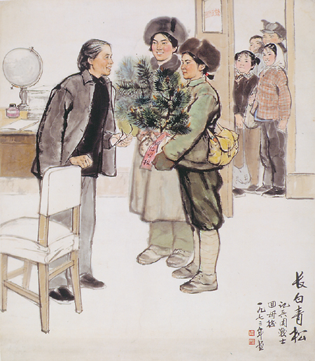 长白青松(纸本水墨) 周思聪