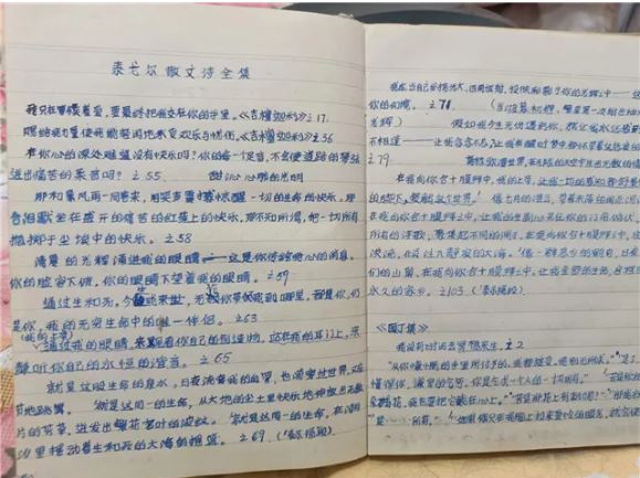 除了孙犁，李跃慧也十分喜爱泰戈尔，这是她手抄的部分泰戈尔诗歌