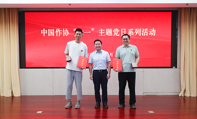 中国作协书记处书记邓凯为王栋、贾国梁颁发中央和国家机关五一劳动奖章、证书