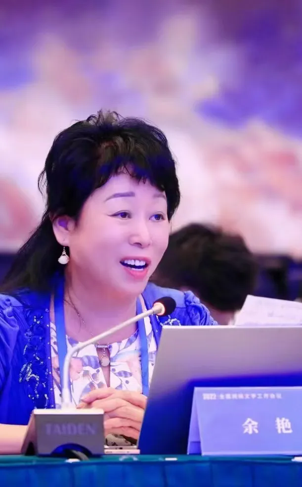 余 艳:一级作家。湖南省作家协会副主席,享受国务院政府特殊津贴专家。