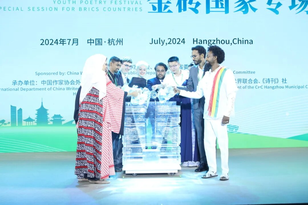 10位诗人代表将“友谊之水”注入玉琮容器