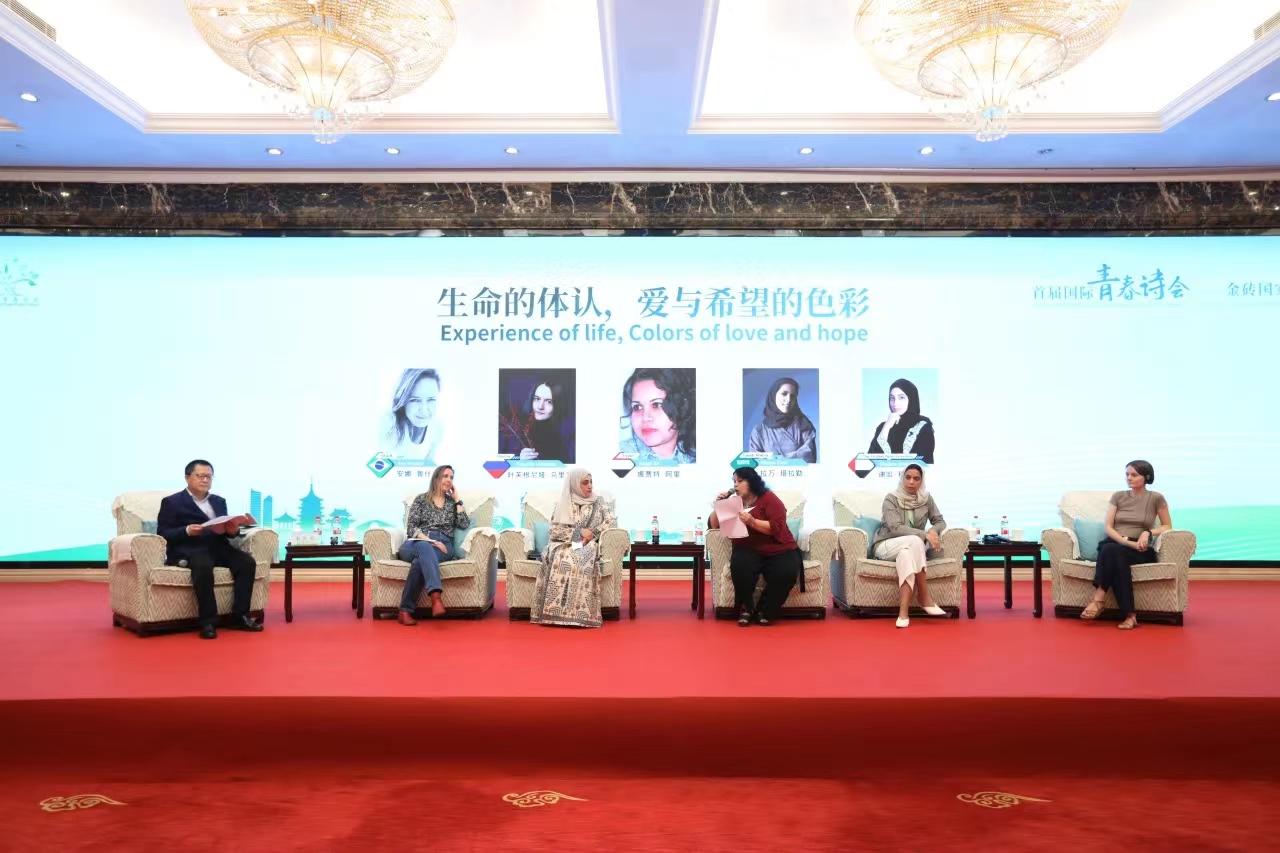 “生命的体认，爱与希望的色彩”对谈现场