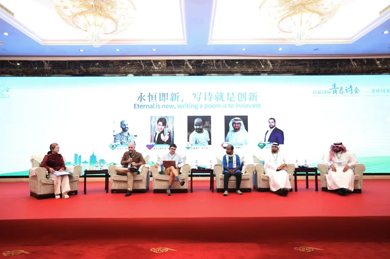 “生命的体认，爱与希望的色彩”对谈现场