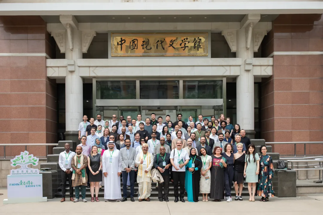 与会诗人合影