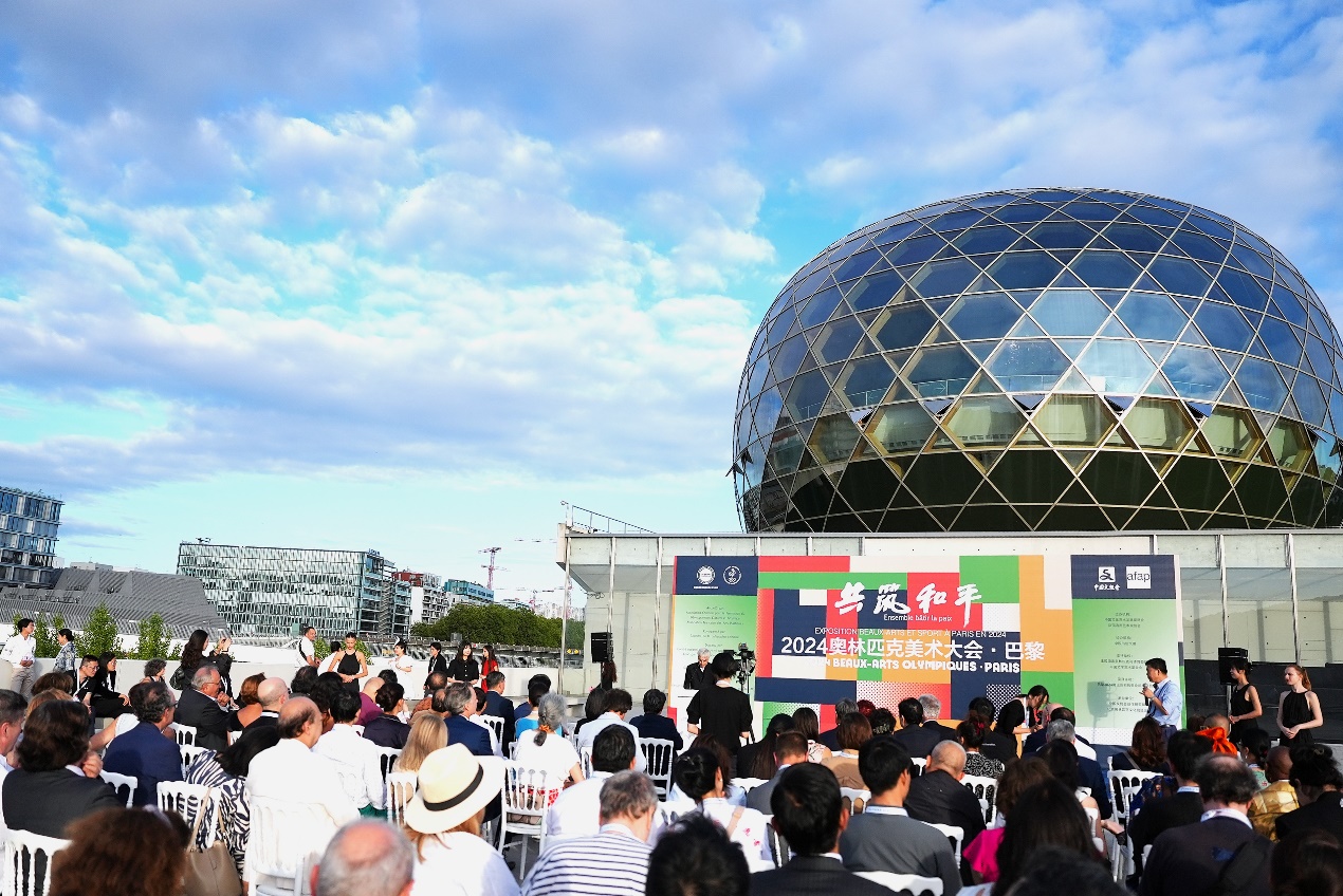 “共筑和平——2024（巴黎）奥林匹克美术大会”开幕式现场