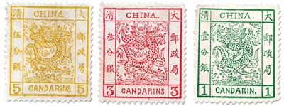 　1878年由海关设计、印刷、发行的大龙邮票。