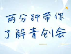 全国青年作家创作会议