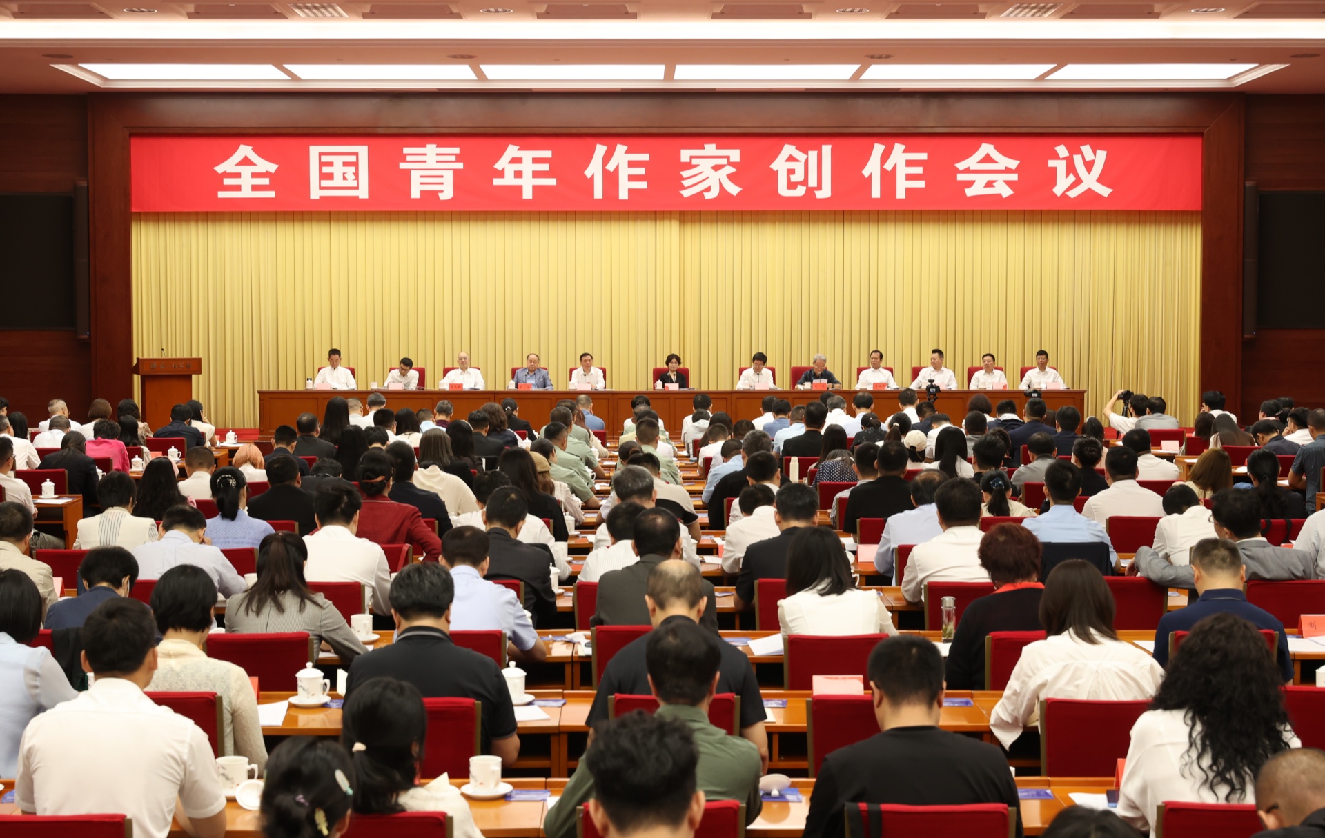 全国青年作家创作会议在京召开
