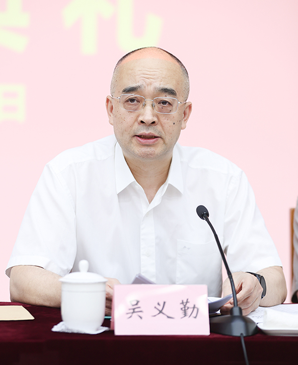 中国作协党组成员、副主席、鲁迅文学院院长吴义勤讲话