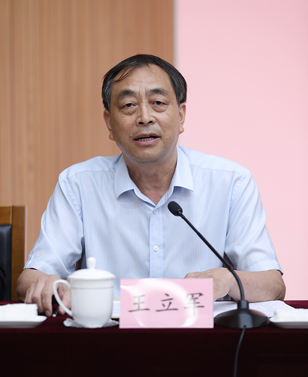 北京师范大学文学院院长王立军致辞