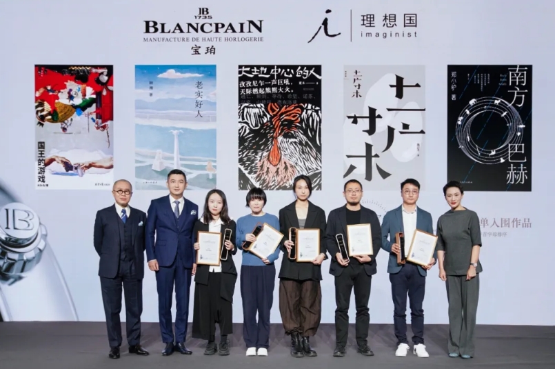 左起：许子东、刘瑞琳、魏思孝、廖信嘉