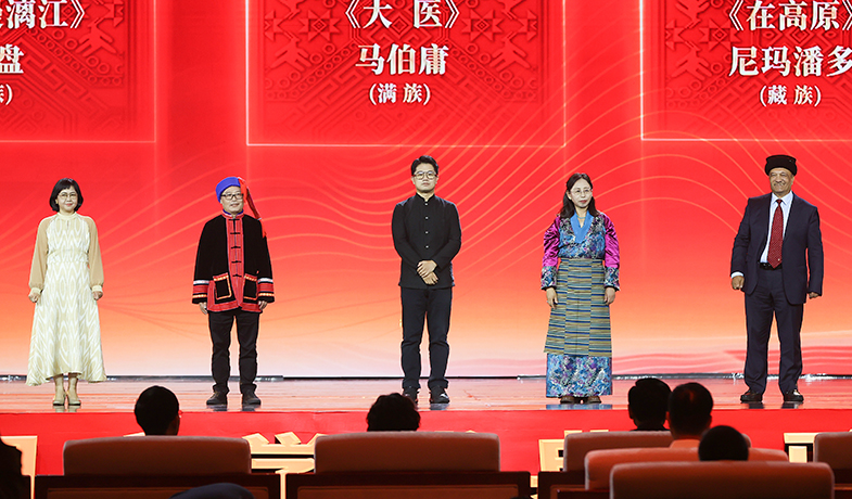 阿舍、光盘、马伯庸、尼玛潘多、肉孜·古力巴依领取第十三届全国少数民族文学创作骏马奖长篇小说奖