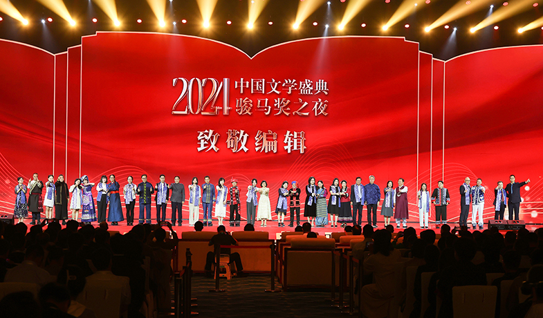 “致敬编辑”特别环节,获奖作品的编辑们登上舞台,接受由获奖作家代表送上的广西壮锦
