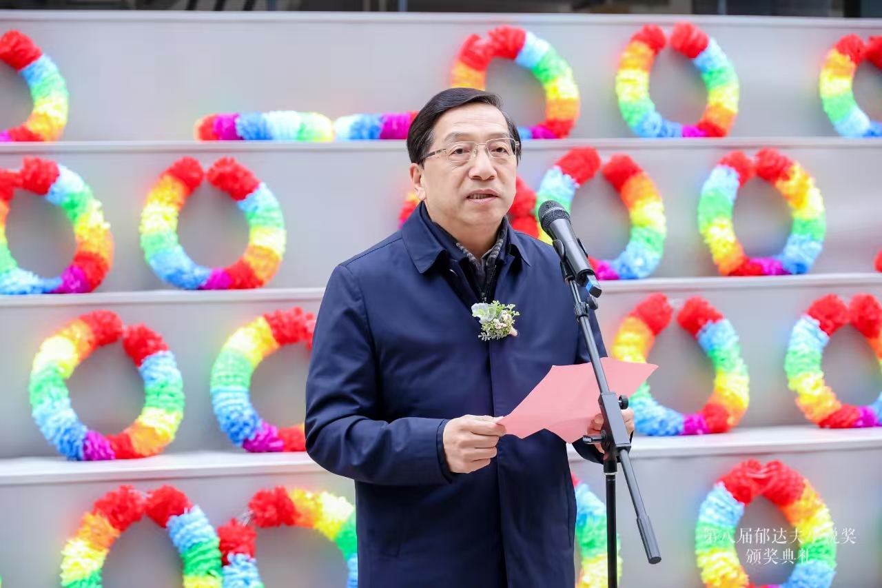 浙江省委宣传部常务副部长来颖杰致辞