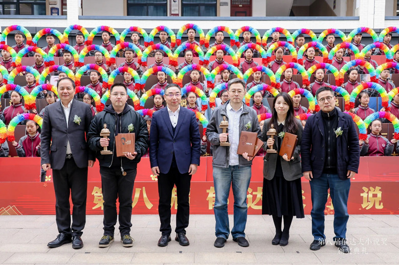 艾伟、叶国斌、王水明为短篇小说奖获奖作家颁奖