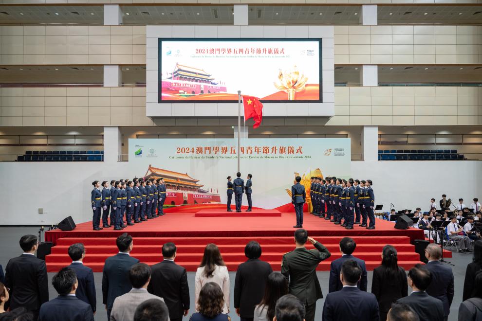5月4日，澳门学界升旗队参加“澳门学界五四青年节升旗仪式”。新华社发（张金加摄）